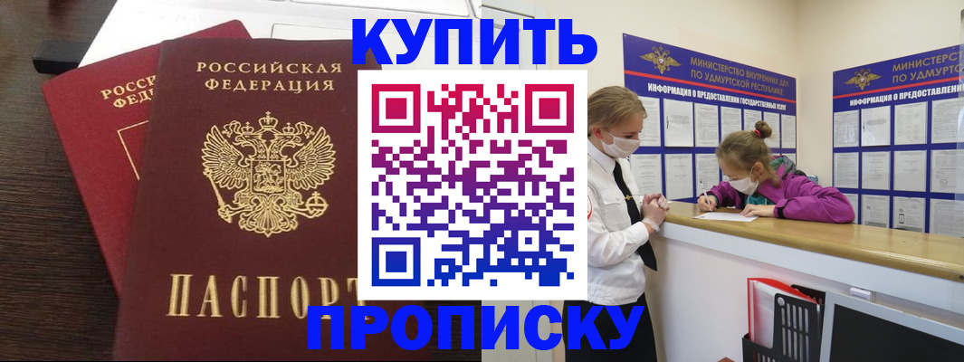 форма 3 в Красноперекопске