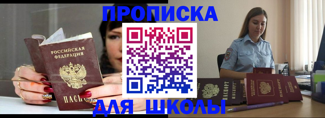 временная регистрация гарантия в Красноперекопске