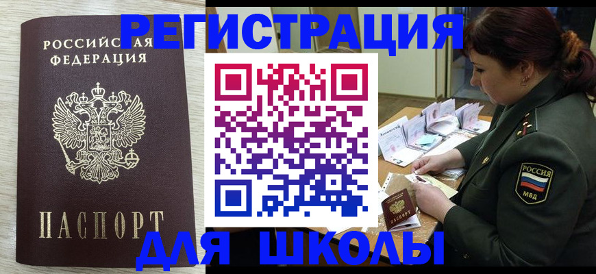 пропишу в квартире в Красноперекопске